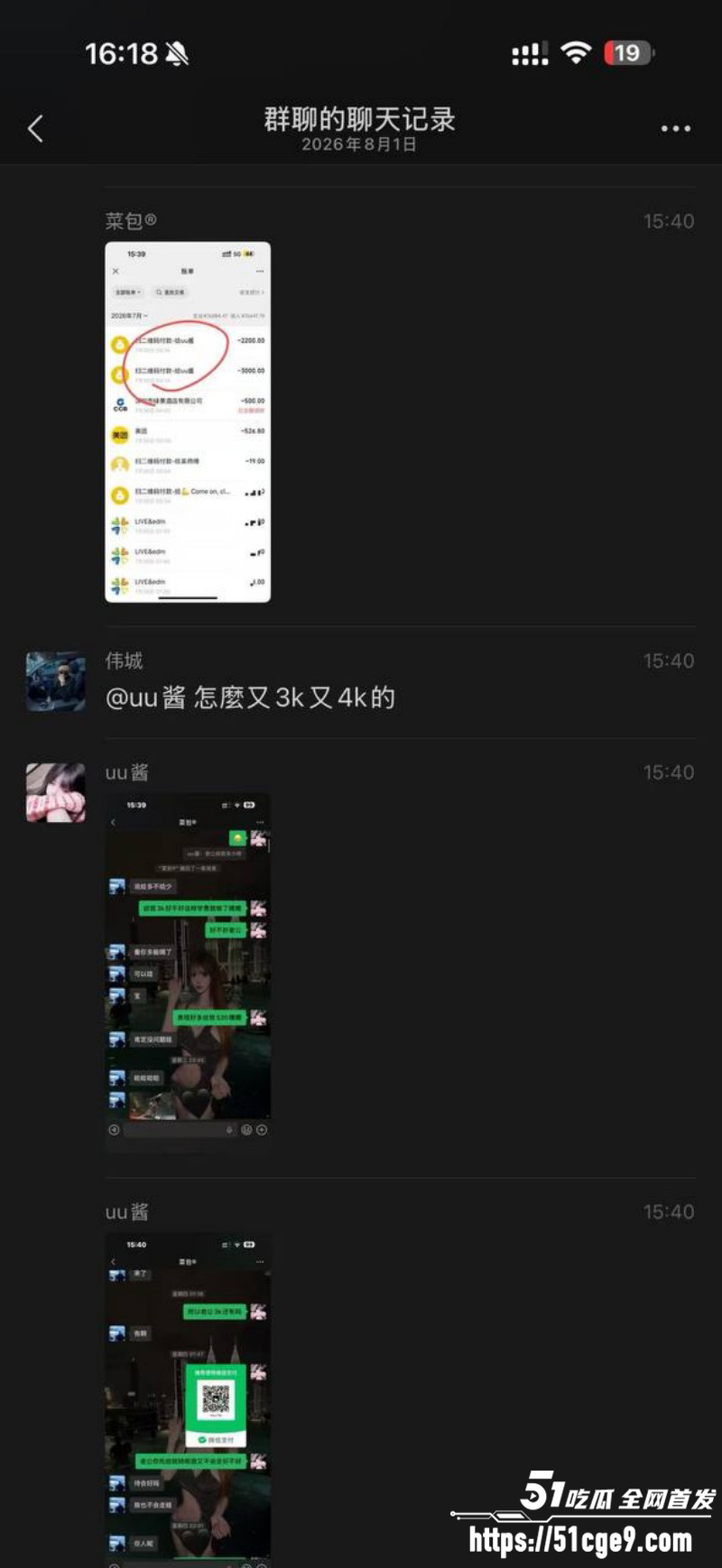 深圳福田伪娘uu酱假扮女性下海018 深圳福田伪娘uu酱假扮女性下海018