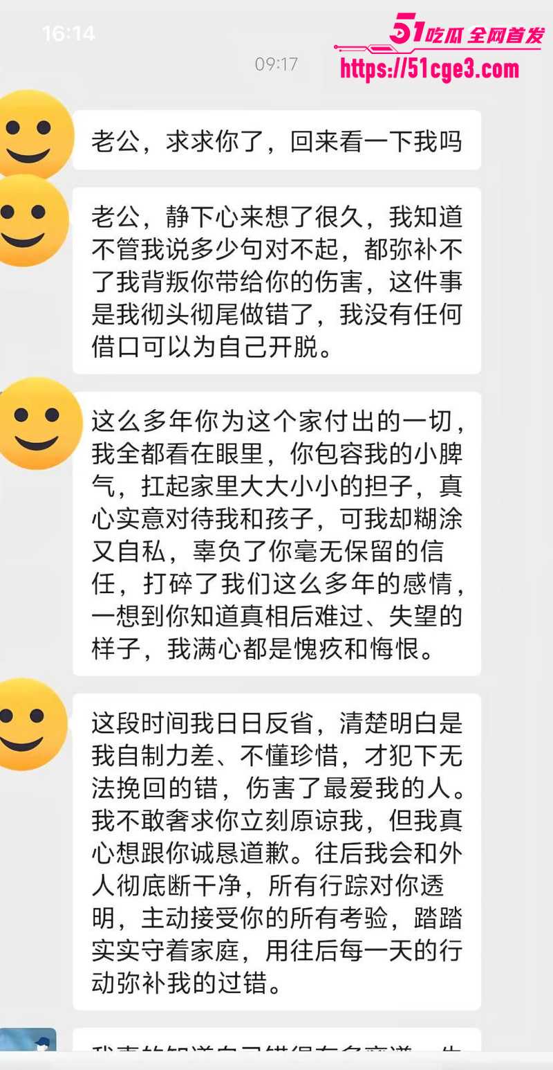 广东东莞纯爱战士董远才惨被妻子戴绿帽 3 广东东莞纯爱战士董远才惨被妻子戴绿帽 3