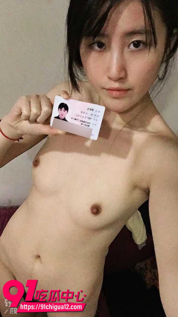 湖南长沙反差婊李昕玉裸贷视频泄漏6 湖南长沙反差婊李昕玉裸贷视频泄漏6
