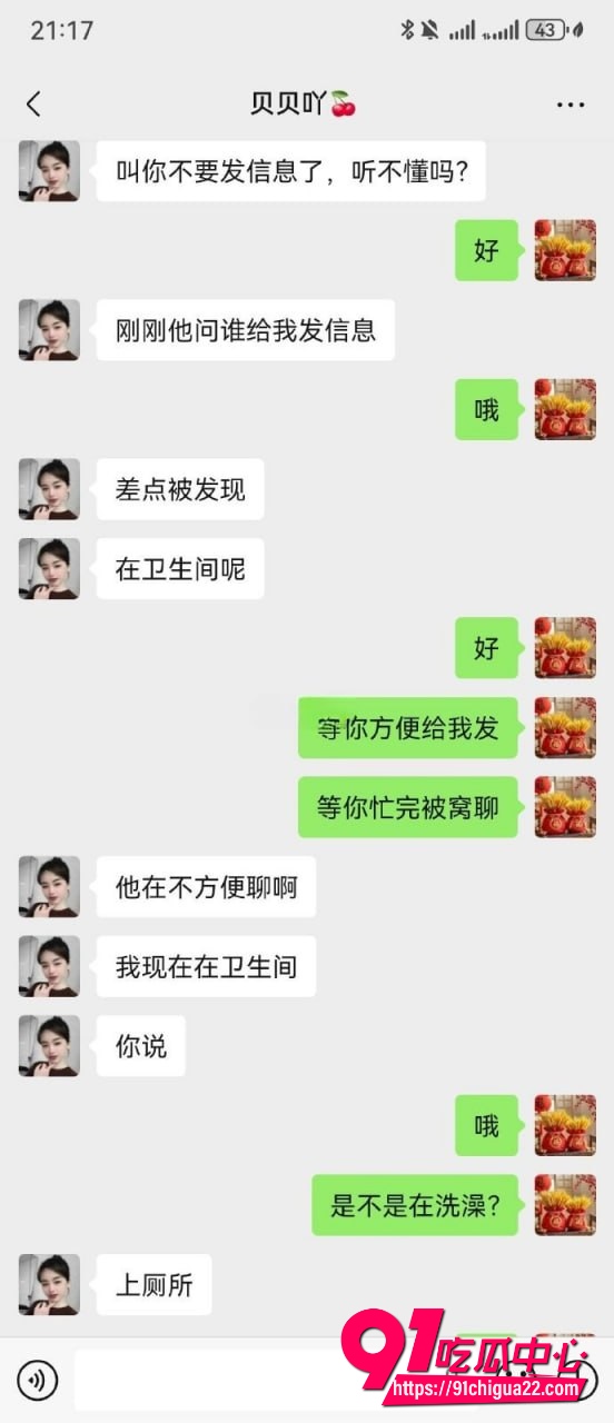 河北邢台人妻贝贝呀5