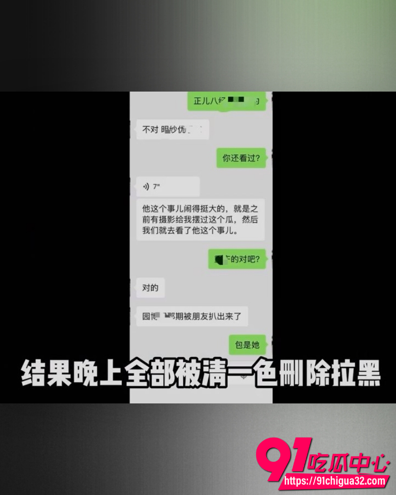 抖音二次元回眸怒爆前女友  7