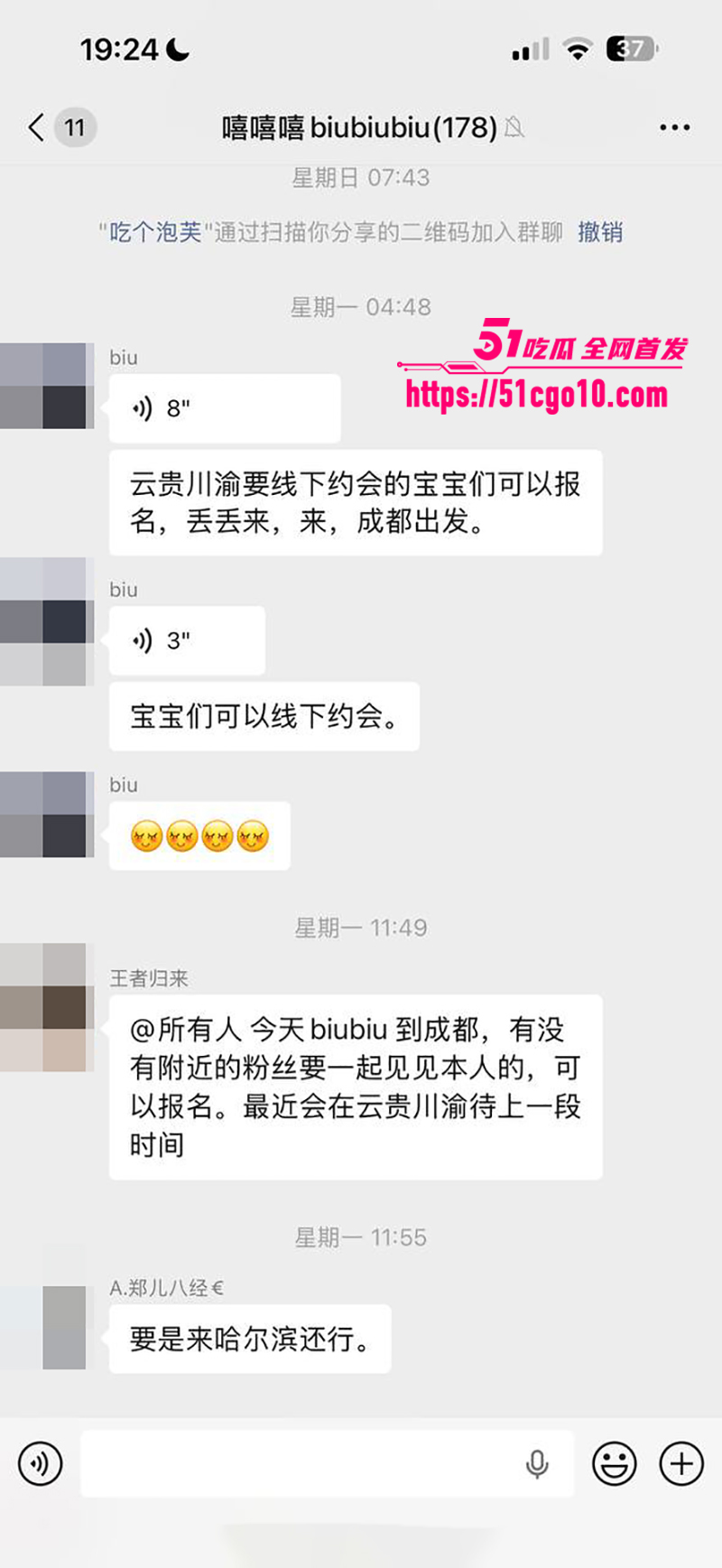 抖音百万粉丝女网红biubiu私密视频流出10拷贝 抖音百万粉丝女网红biubiu私密视频流出10拷贝