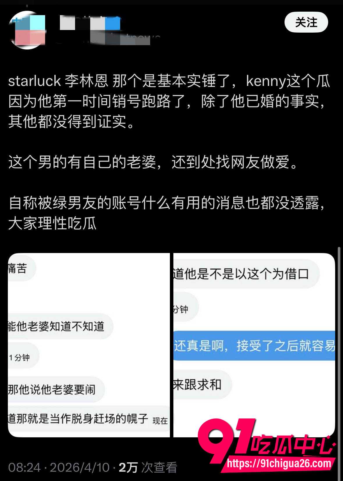 长江师范宪法女神李林恩14