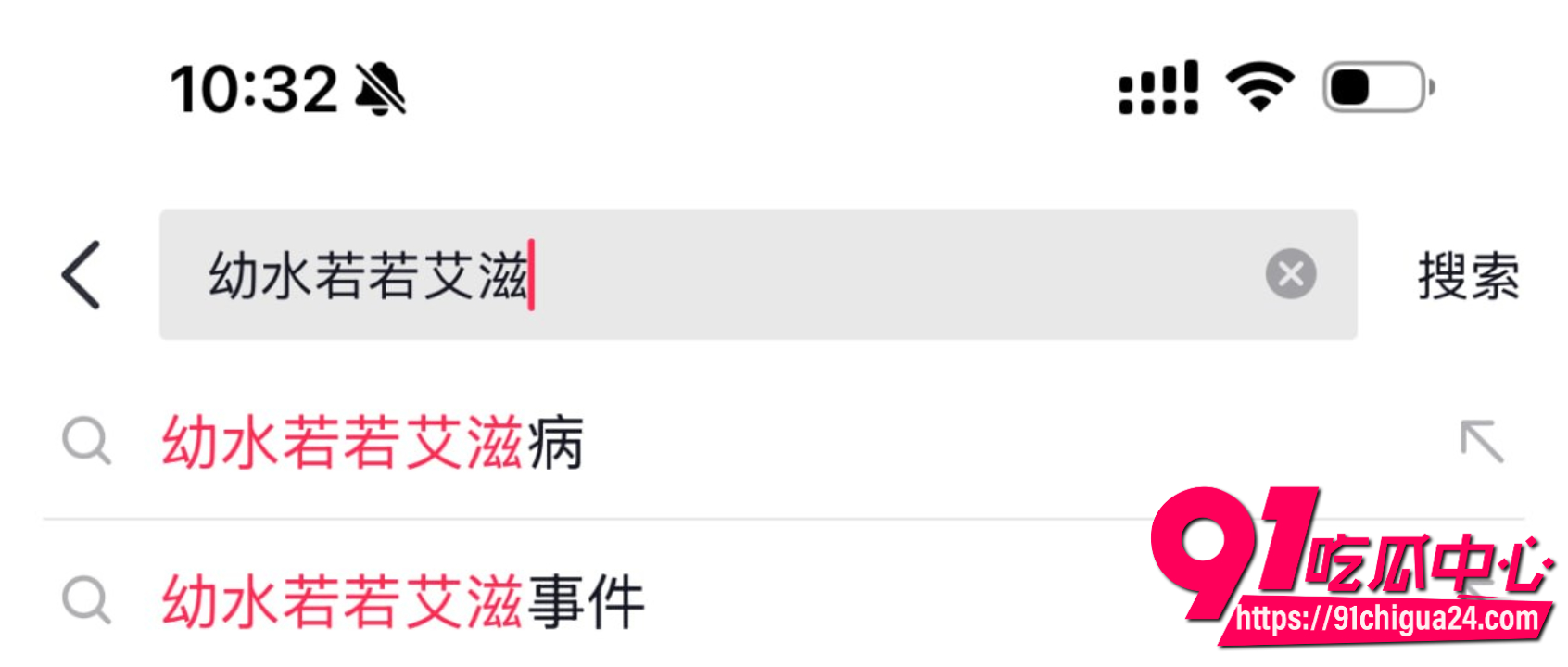 推特福利姬幼水若若自曝感染艾滋 11 推特福利姬幼水若若自曝感染艾滋 11