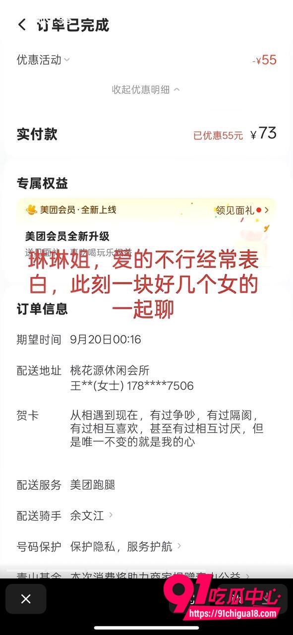 山东王海涛性爱视频流出25