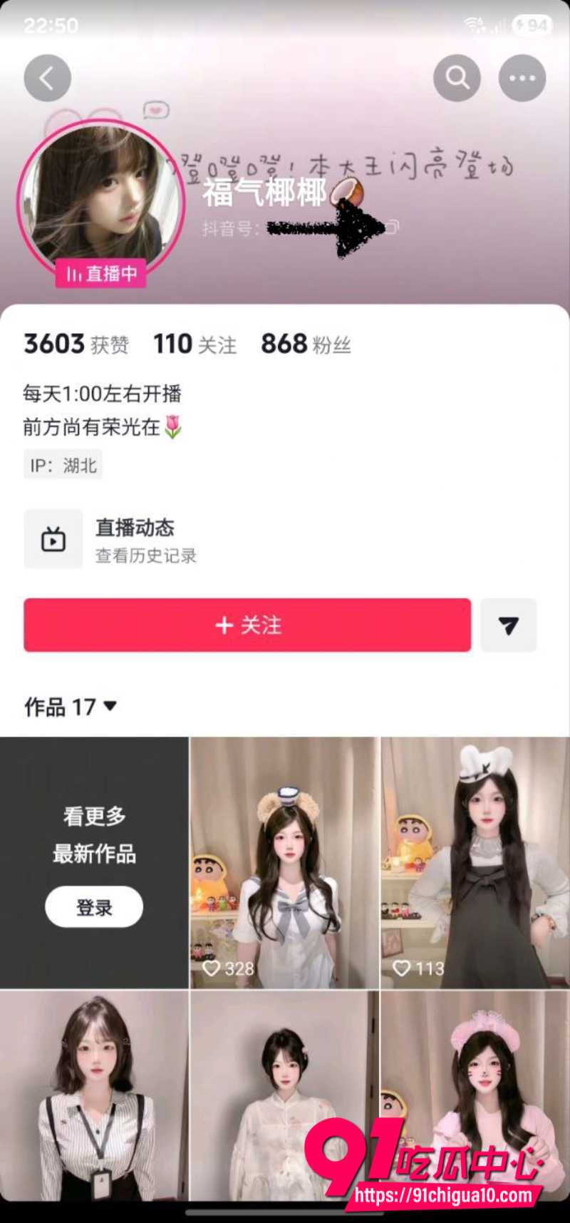 武汉主播福气椰椰被榜一大哥1v1调教曝光 视频裸聊自慰逼毛杂乱粉嫩小穴高潮喷水太反差了!