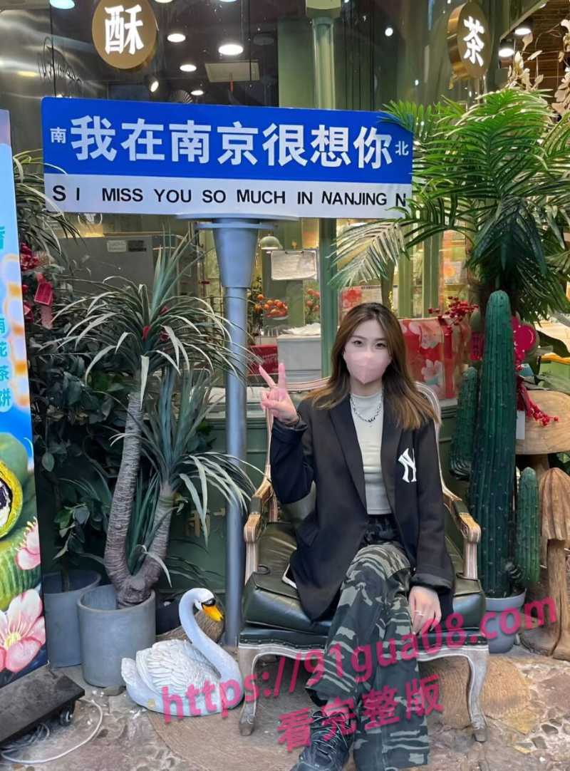 南京女大与社会大哥不雅视频曝光 被学校得知后惩处 学业恐成问题 配图3