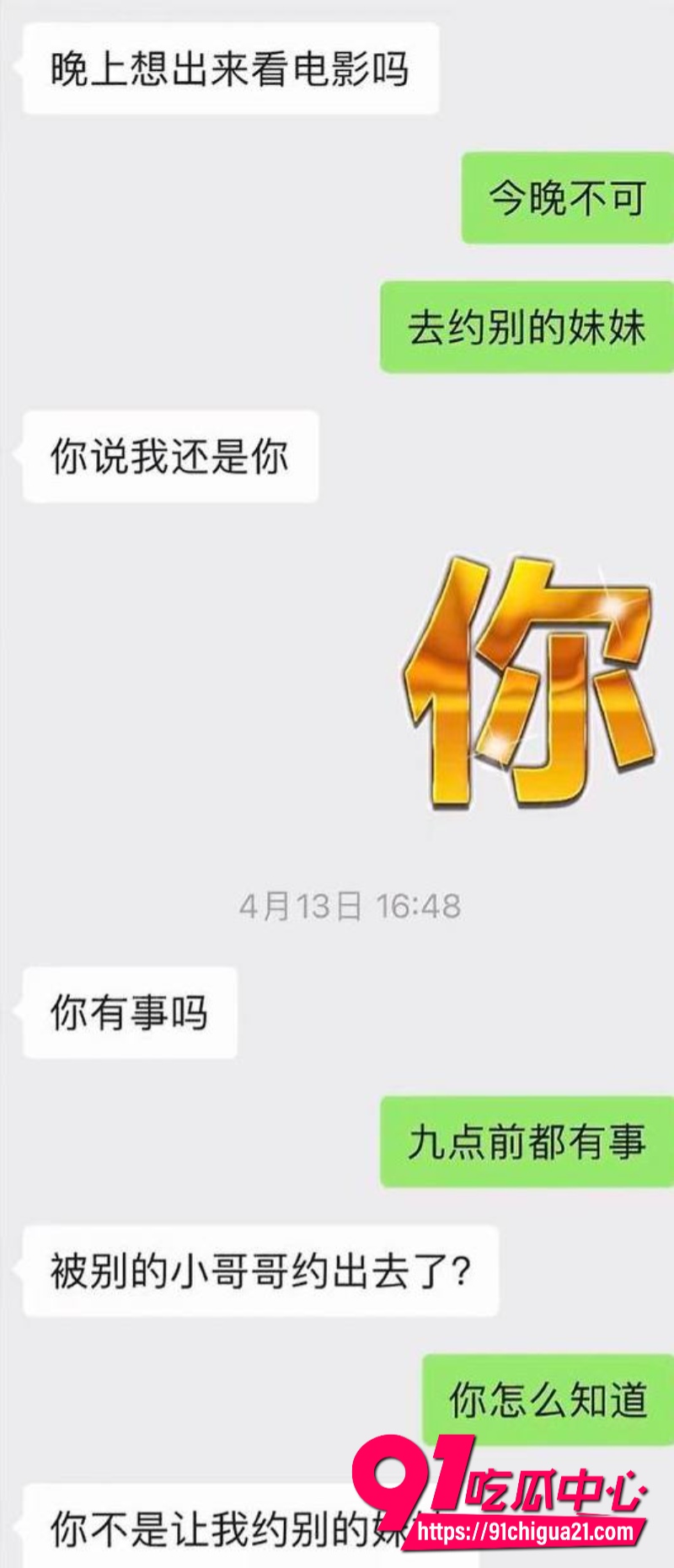 抖音奶爸博主月野兔小樱16 抖音奶爸博主月野兔小樱16