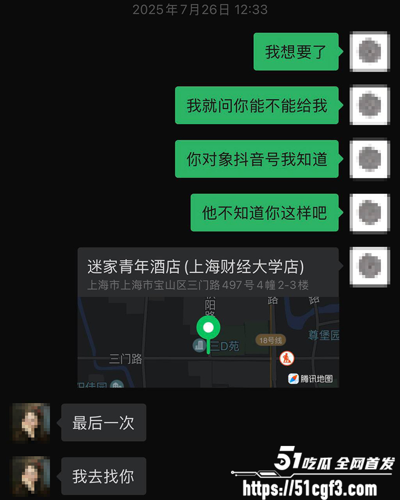 江苏海洋大学母狗李思成不雅视频流出10拷贝 江苏海洋大学母狗李思成不雅视频流出10拷贝