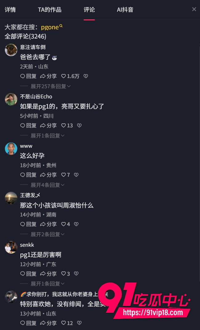 贾乃亮李小璐7 贾乃亮李小璐7
