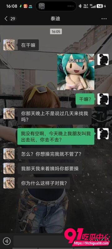 超级渣男鹤曦做爱6 超级渣男鹤曦做爱6