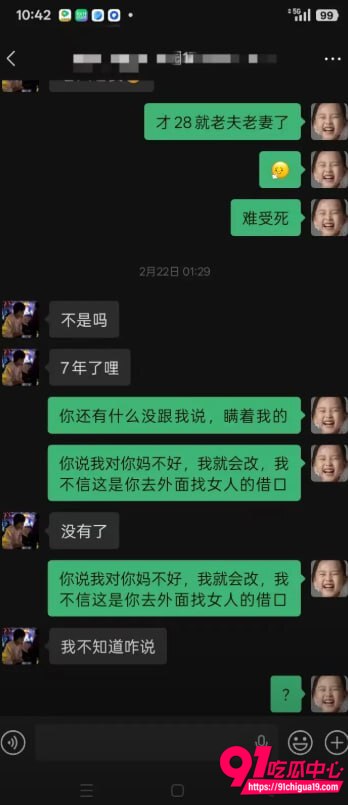广东彭建新出轨事件24 广东彭建新出轨事件24