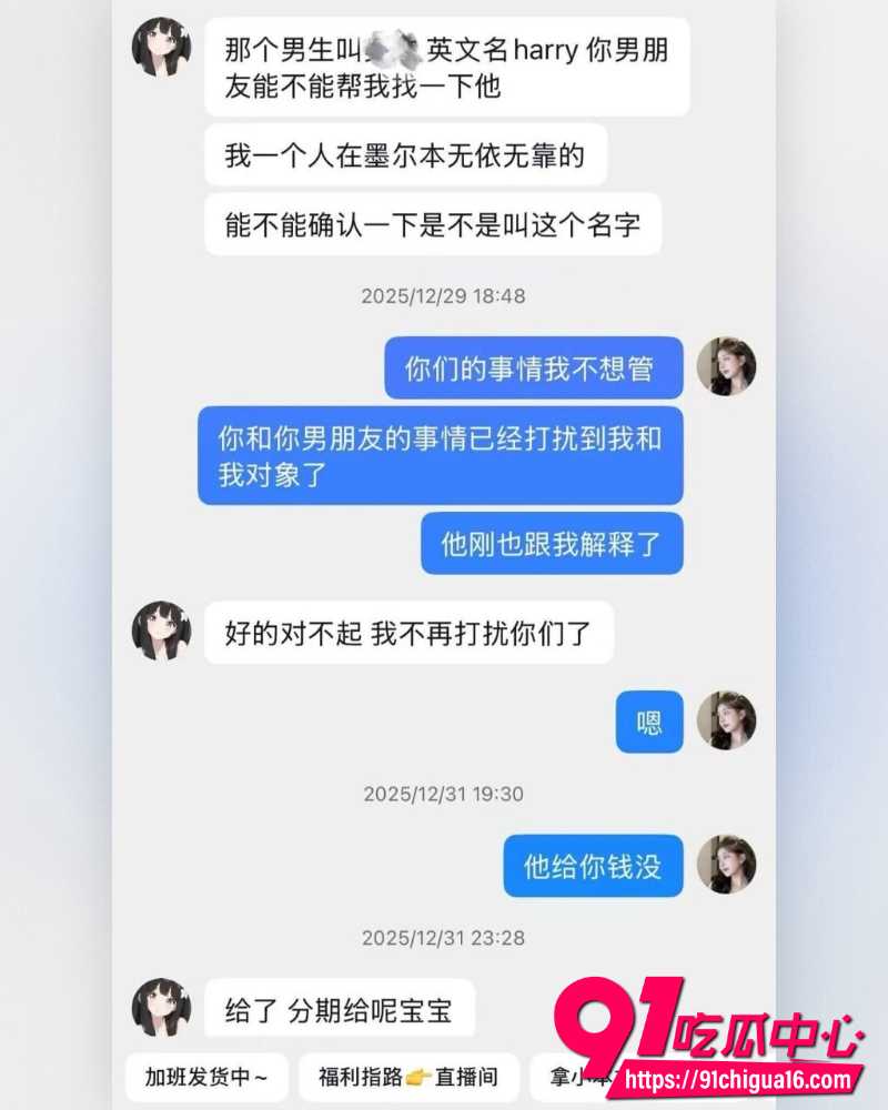 澳洲留学张某 20 澳洲留学张某 20