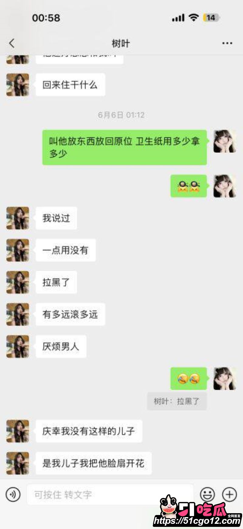 安义夫妻定亲四个月骗走77万 8 安义夫妻定亲四个月骗走77万 8