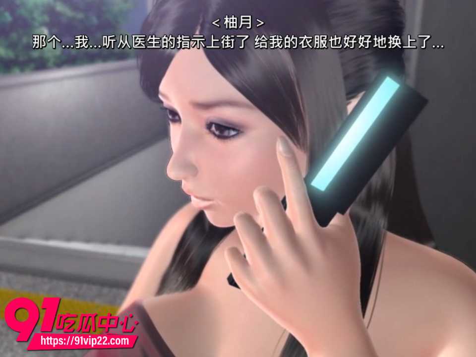 精品3D动漫睡魔2 精品3D动漫睡魔2