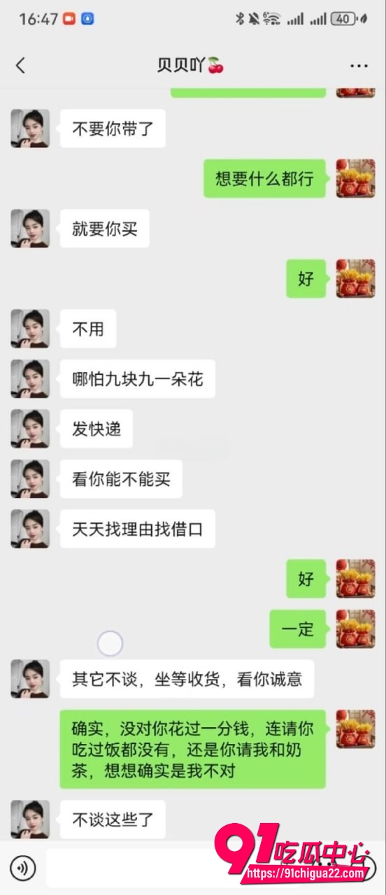 河北邢台人妻贝贝呀8