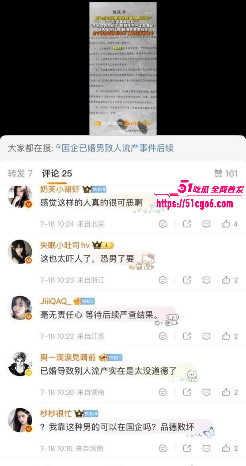湖北洪湖国企朱某隐婚骗单亲妈妈012 湖北洪湖国企朱某隐婚骗单亲妈妈012