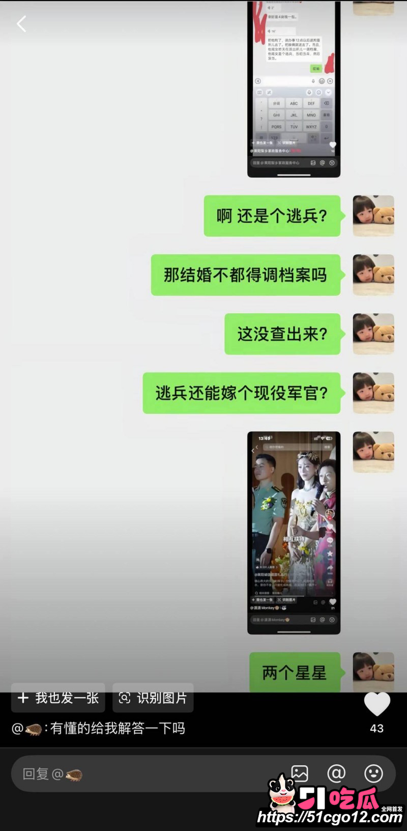 山东烟台莱阳幼儿园打人事件019 山东烟台莱阳幼儿园打人事件019