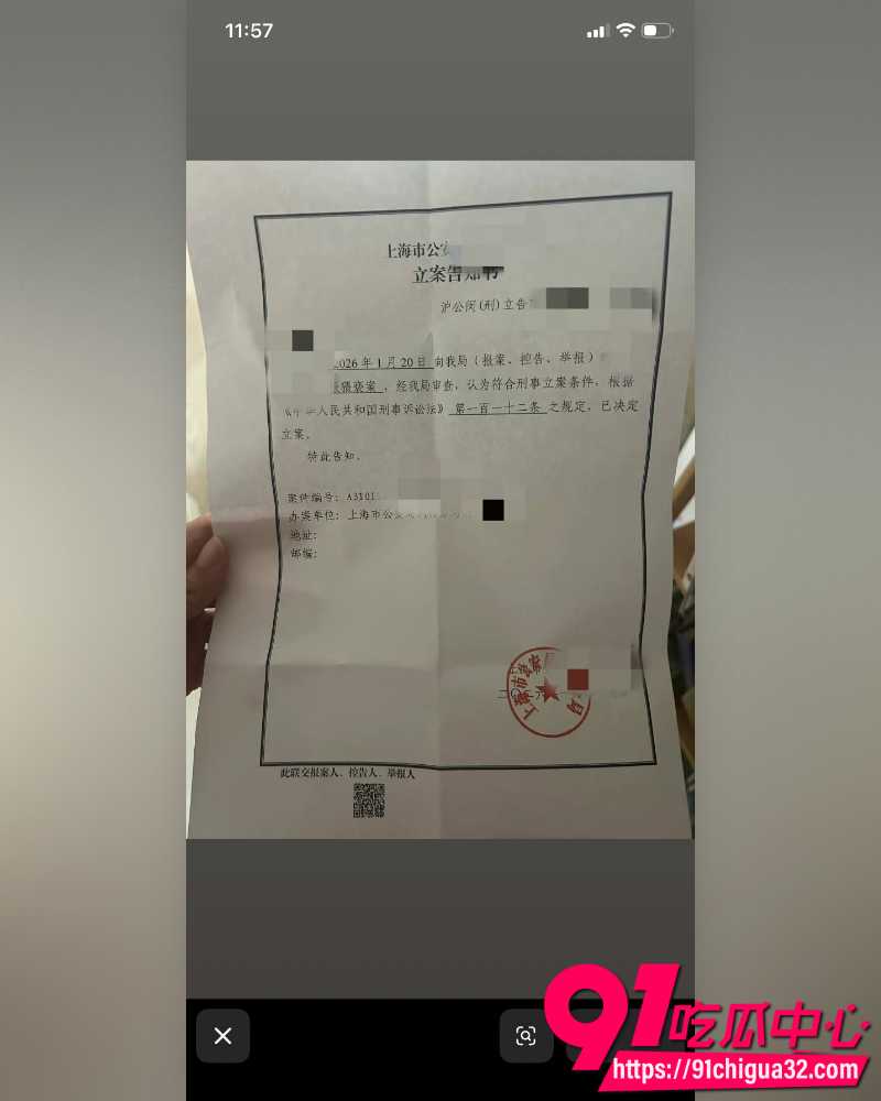 奶奶猥亵孩子 7