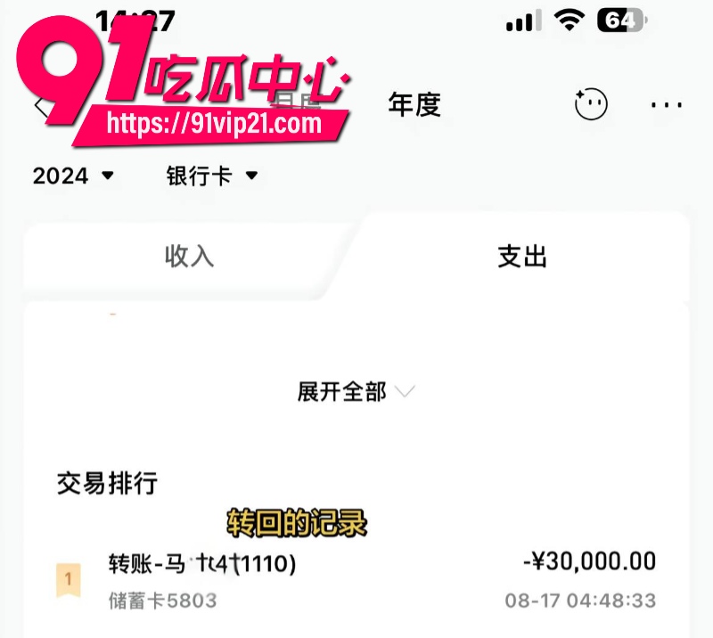 潮汕网红叶哈哈当小三9个月狂捞200万拿着男主钱养小白脸男主发现后怒爆裸照42 潮汕网红叶哈哈当小三9个月狂捞200万拿着男主钱养小白脸男主发现后怒爆裸照42