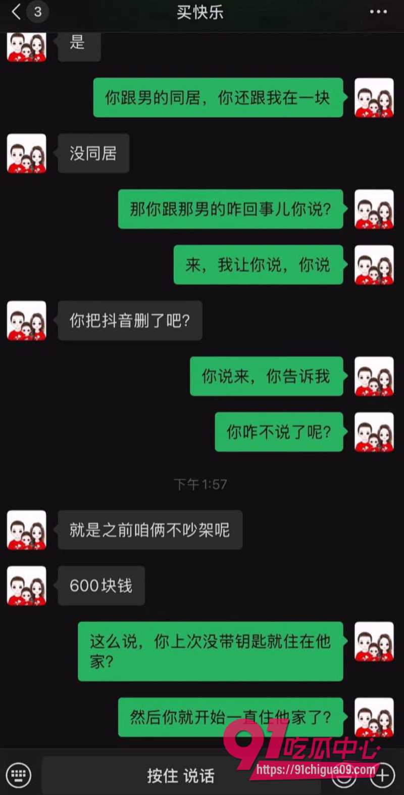 2025神级情侣2 2025神级情侣2