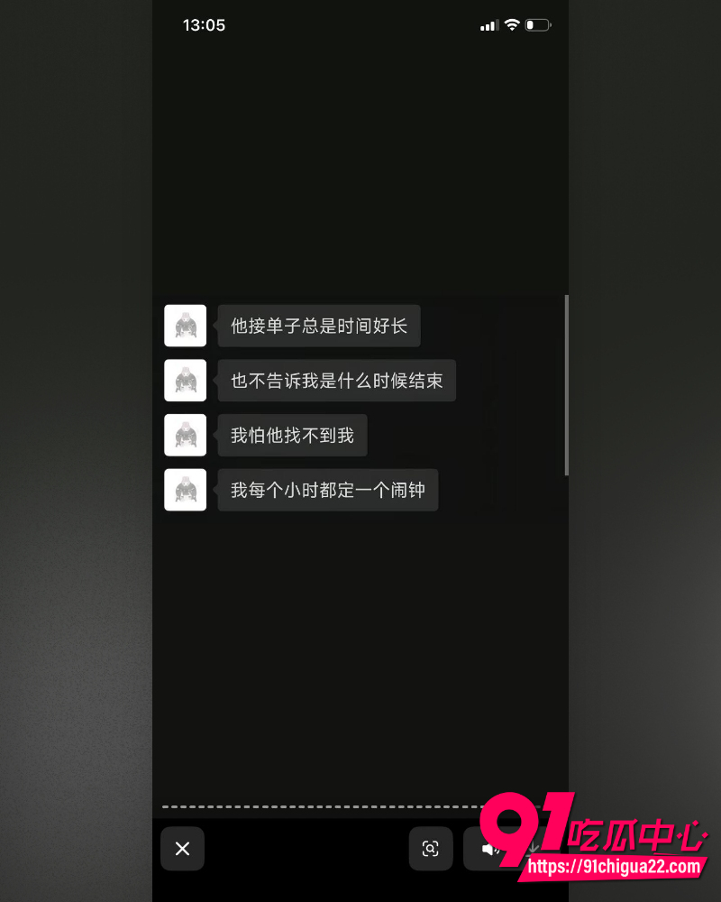 哈尔滨职校渣男高歌 18 哈尔滨职校渣男高歌 18