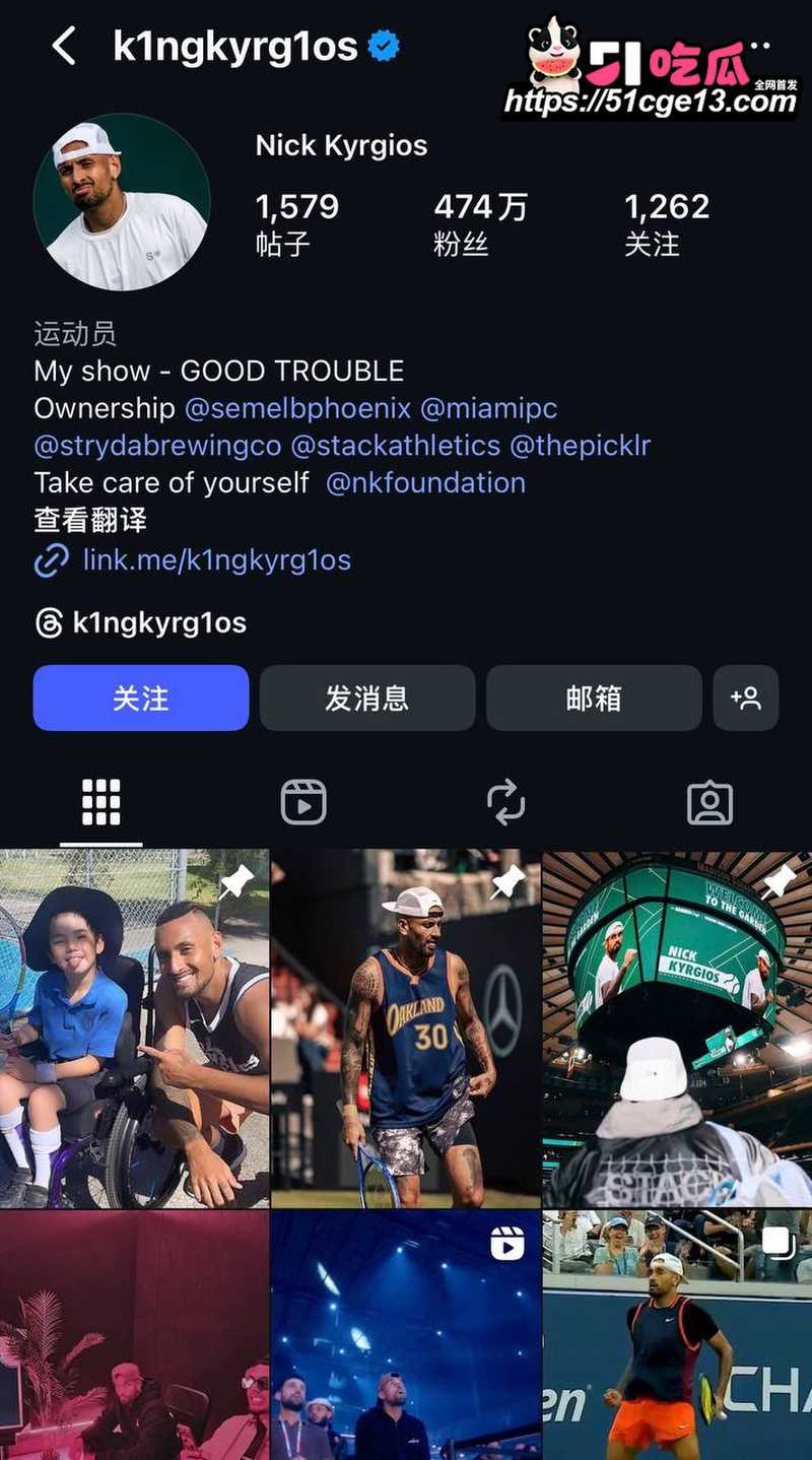 欧美网球巨星 克耶高斯 3 欧美网球巨星 克耶高斯 3