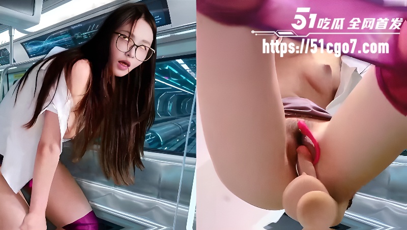 Chenchen666 地铁剧情定制 6 Chenchen666 地铁剧情定制 6
