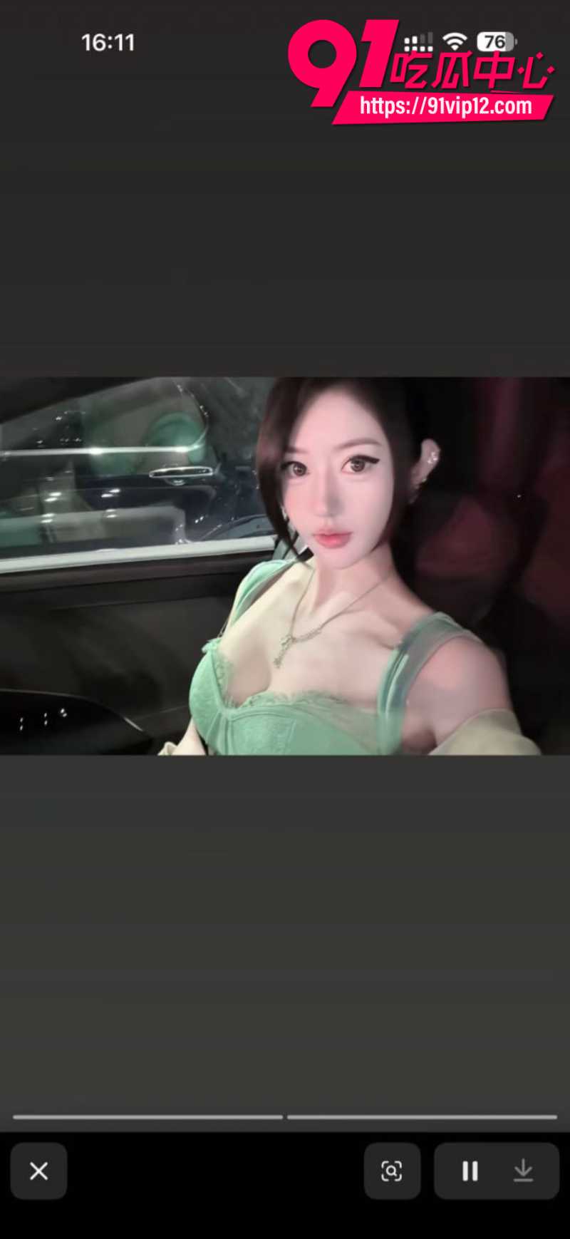 抖音男网红智明出轨板野冉美被曝光29