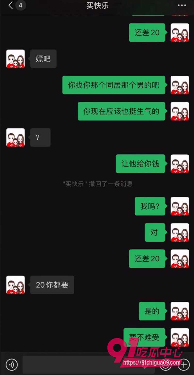 2025神级情侣10 2025神级情侣10