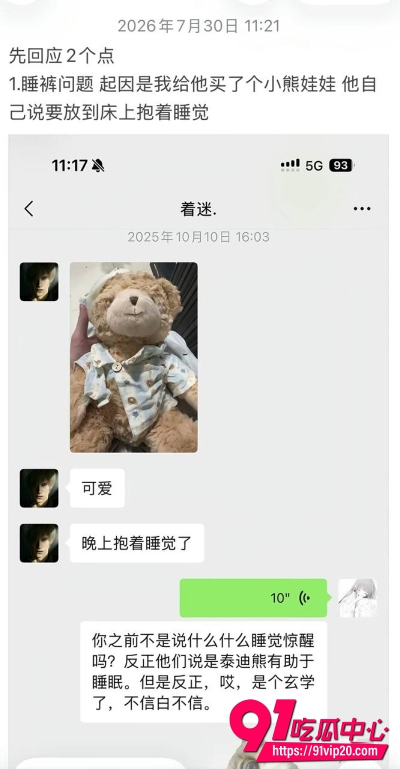 第五人格男网红搏命也救你6 第五人格男网红搏命也救你6