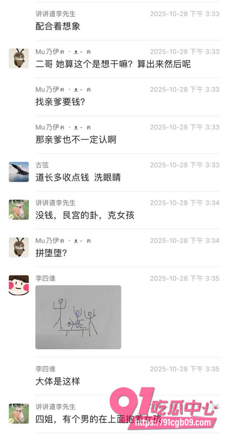 小仙女醉酒一对十群交11 小仙女醉酒一对十群交11