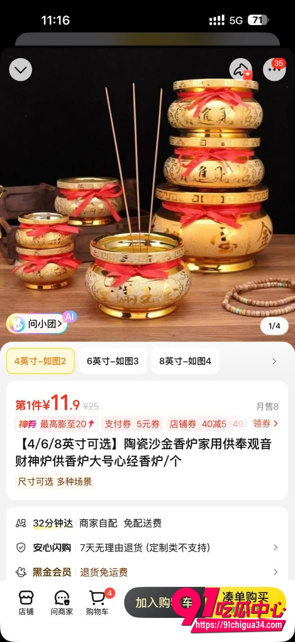 祈福嫖娼9 祈福嫖娼9