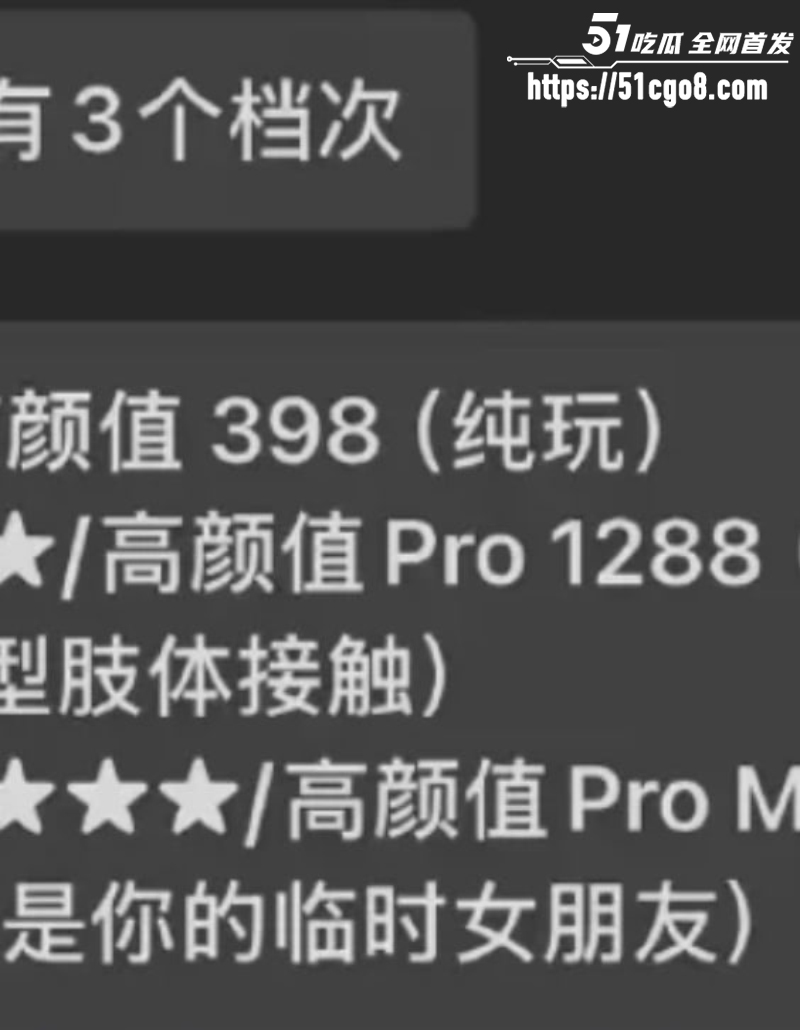 贵州景区陪漂服务涉黄 11 贵州景区陪漂服务涉黄 11