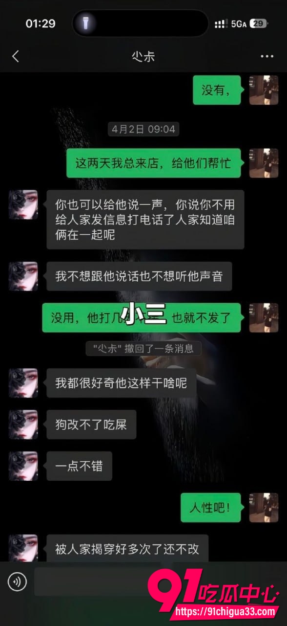 泰州薛小芳 11 泰州薛小芳 11