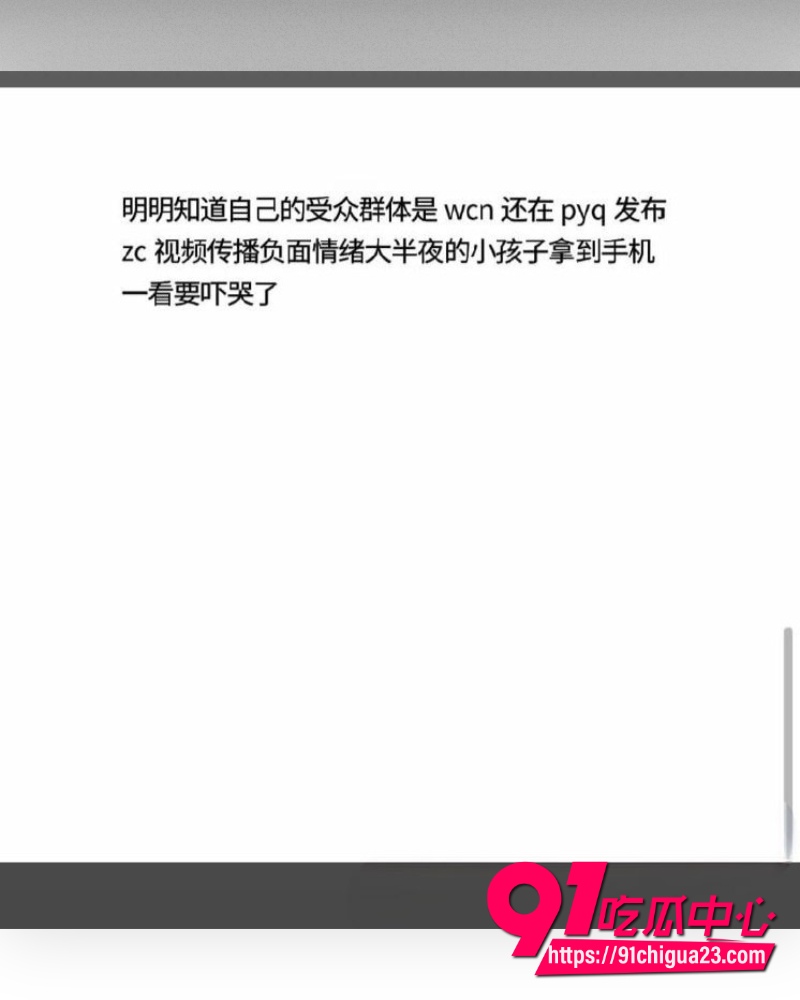 抖音男网红罗琰泽 20 抖音男网红罗琰泽 20
