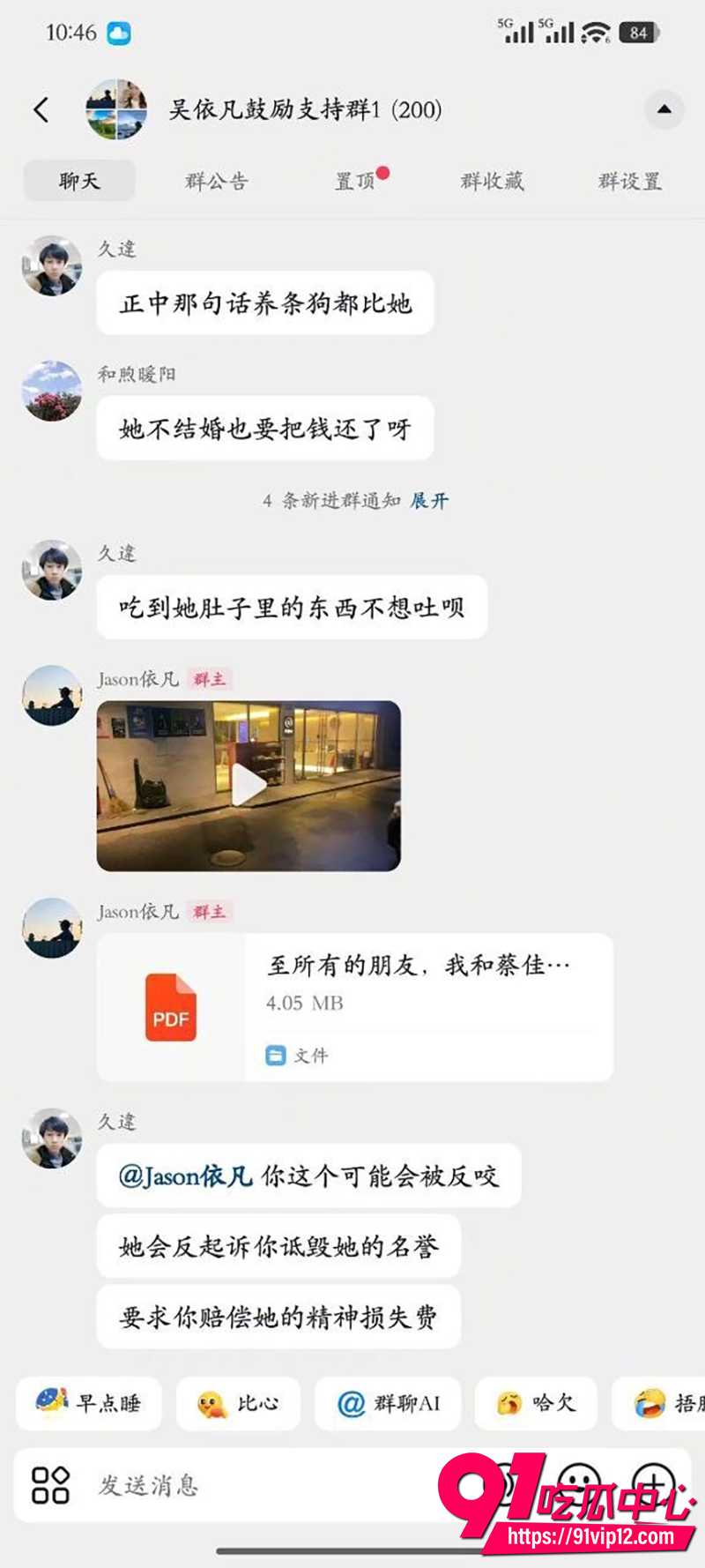人妻蔡佳 3 人妻蔡佳 3