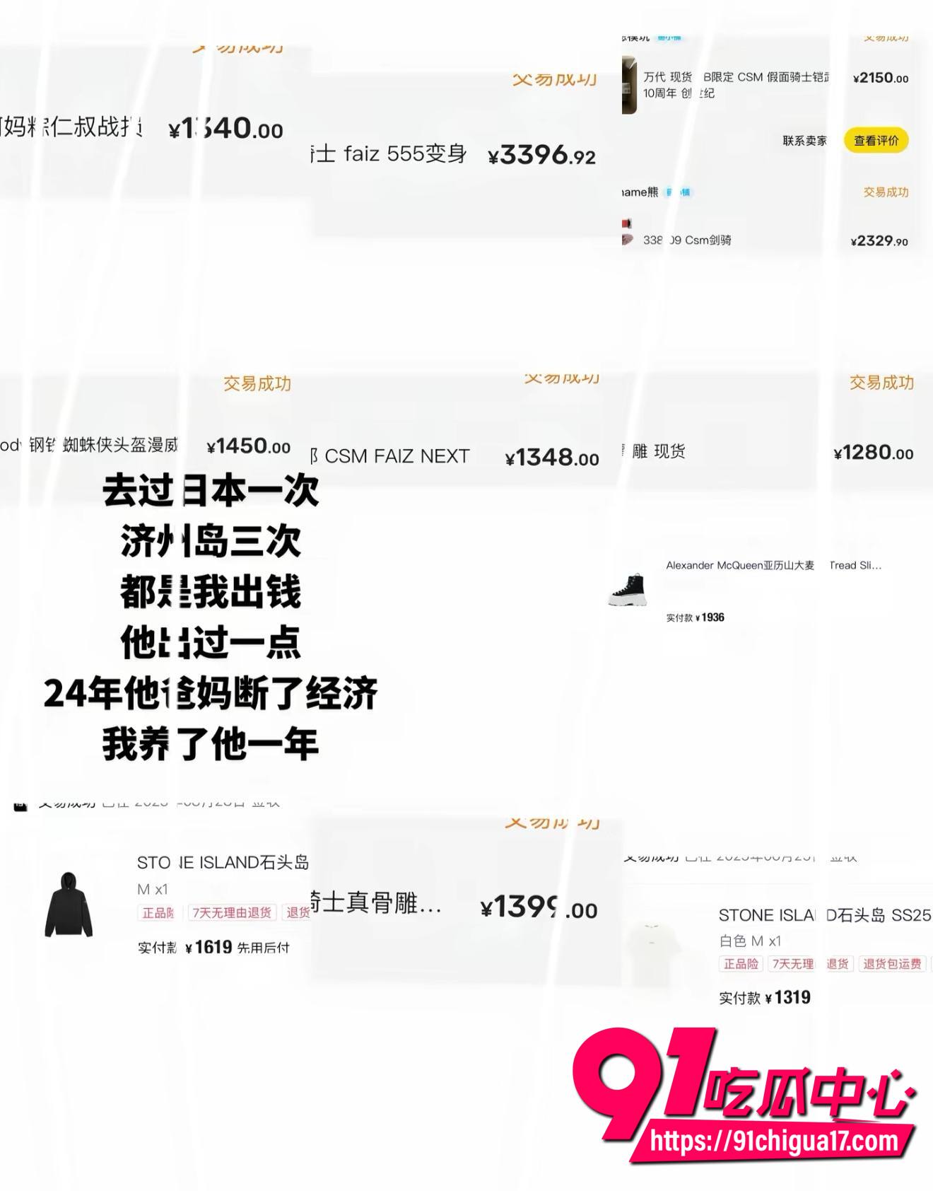 邪恶小酥肉曝光男友性爱视频10 邪恶小酥肉曝光男友性爱视频10