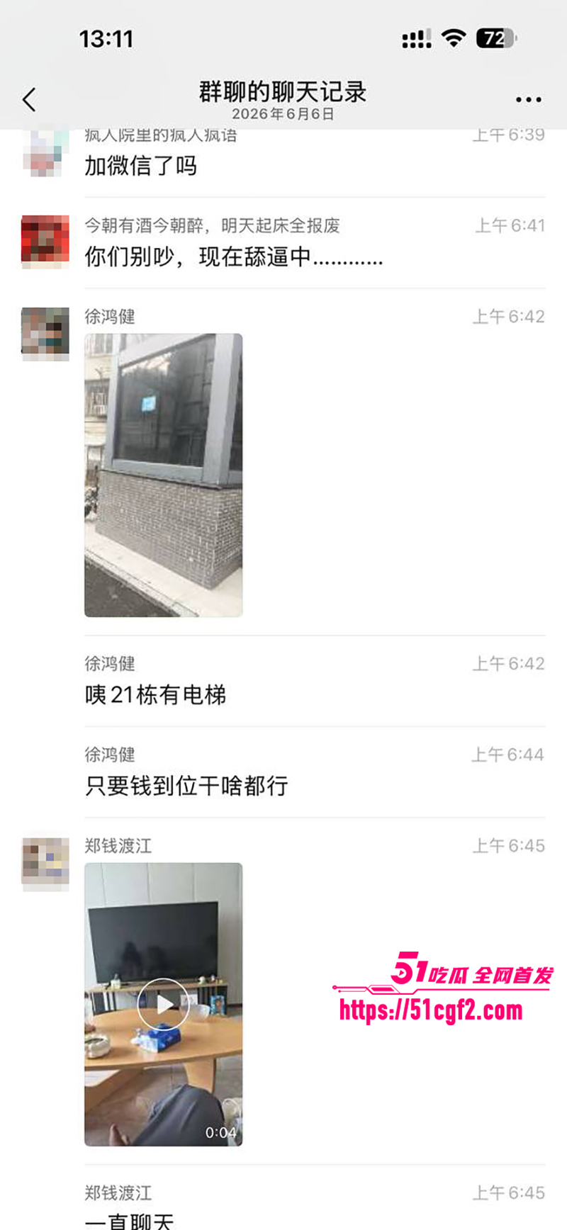 珠海外卖小哥遭少妇点单一夜情视频流出12拷贝 珠海外卖小哥遭少妇点单一夜情视频流出12拷贝