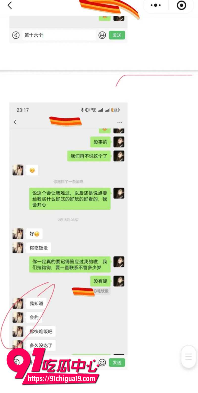 兰州大学军训教官杨振宇恋爱期间出轨53 兰州大学军训教官杨振宇恋爱期间出轨53