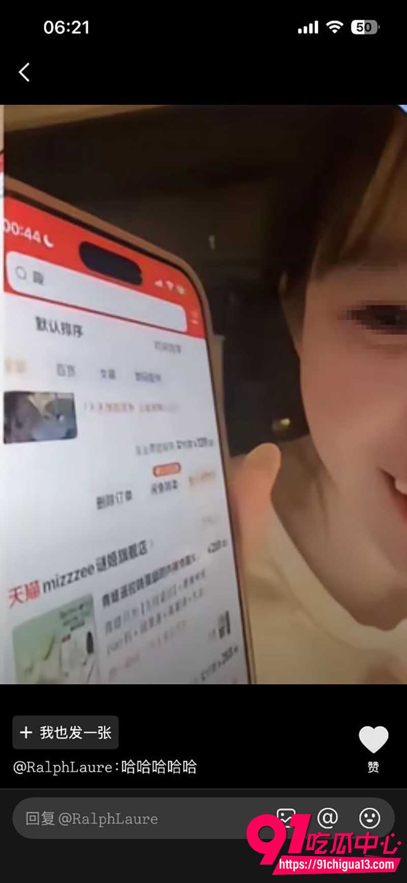 抖音400万粉丝女网红深海蜜柚 2 抖音400万粉丝女网红深海蜜柚 2