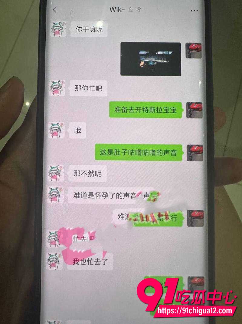 恋爱脑富二代8 恋爱脑富二代8