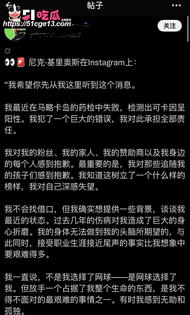 欧美网球巨星 克耶高斯 14 欧美网球巨星 克耶高斯 14