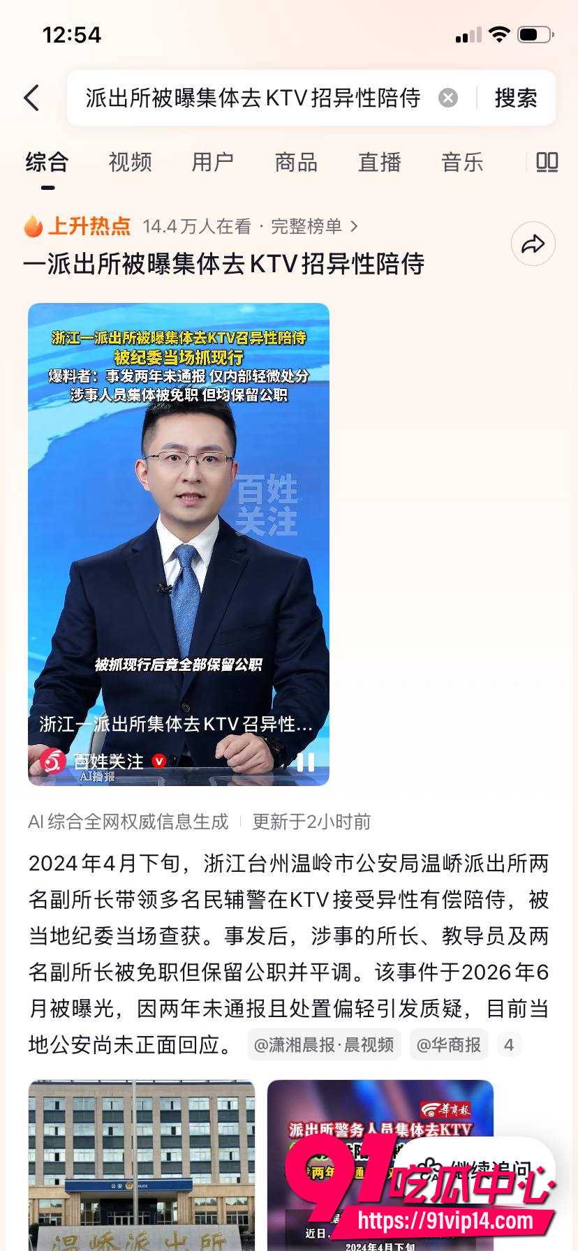 蒋辉华22 蒋辉华22