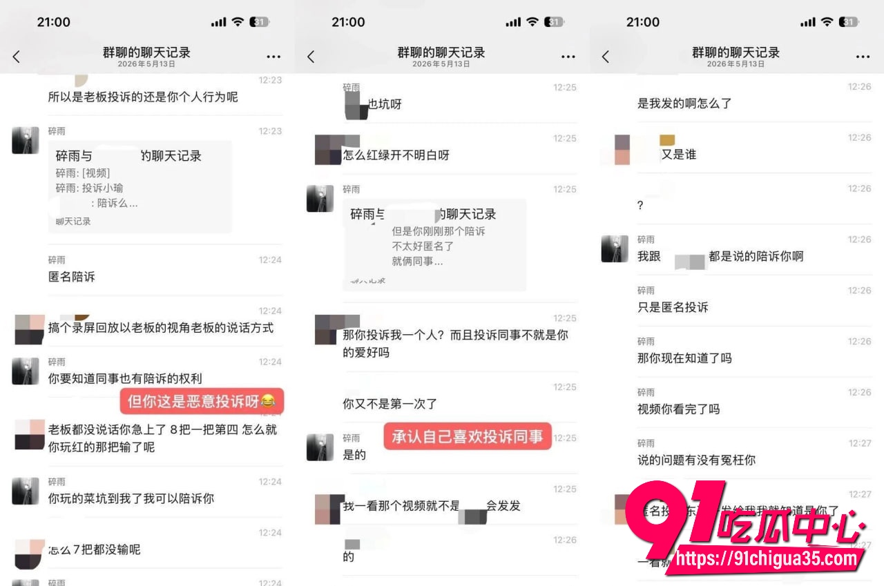 陪玩小水9 陪玩小水9