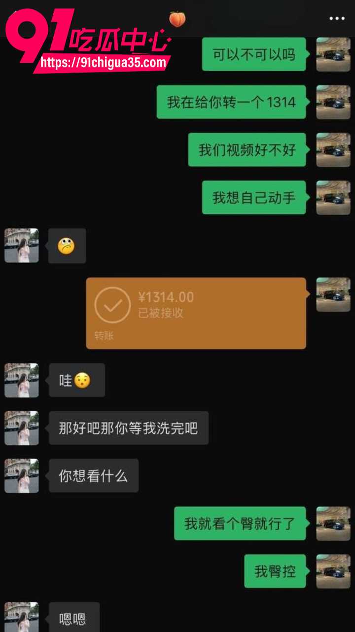广州大学老师黎巴拉15