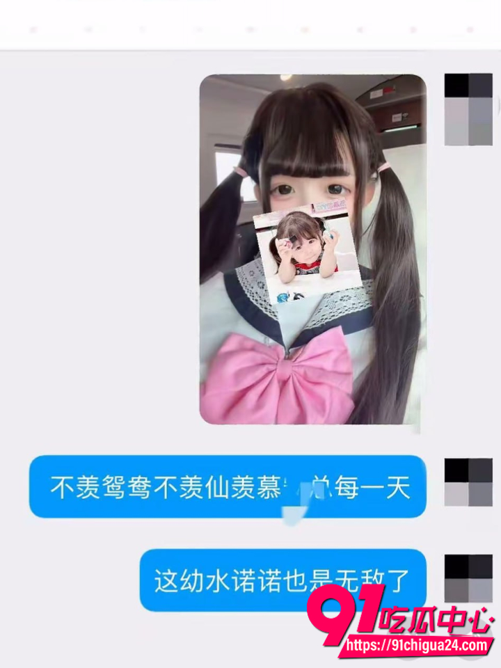 推特福利姬幼水若若自曝感染艾滋 13 推特福利姬幼水若若自曝感染艾滋 13