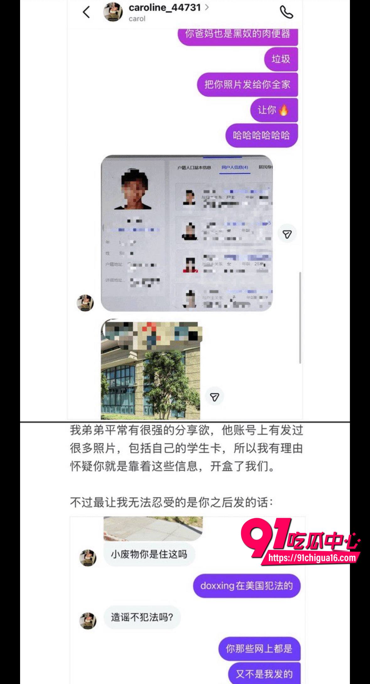 王冰萱喊daddy视频曝光3 王冰萱喊daddy视频曝光3