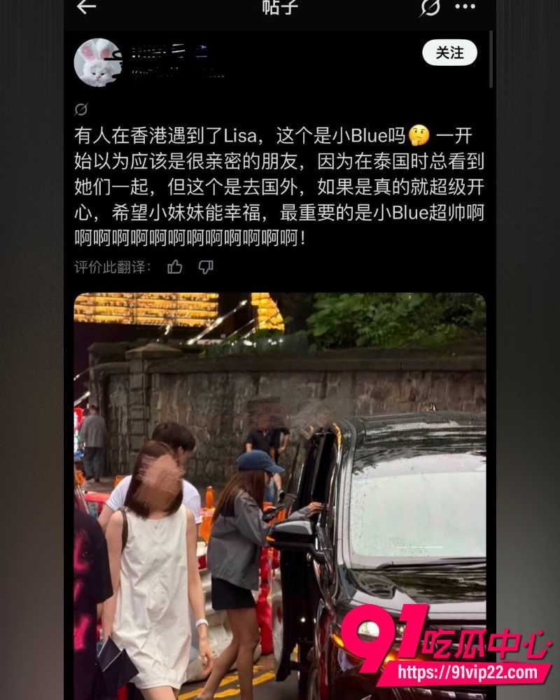 Lisa重磅大瓜 26 Lisa重磅大瓜 26