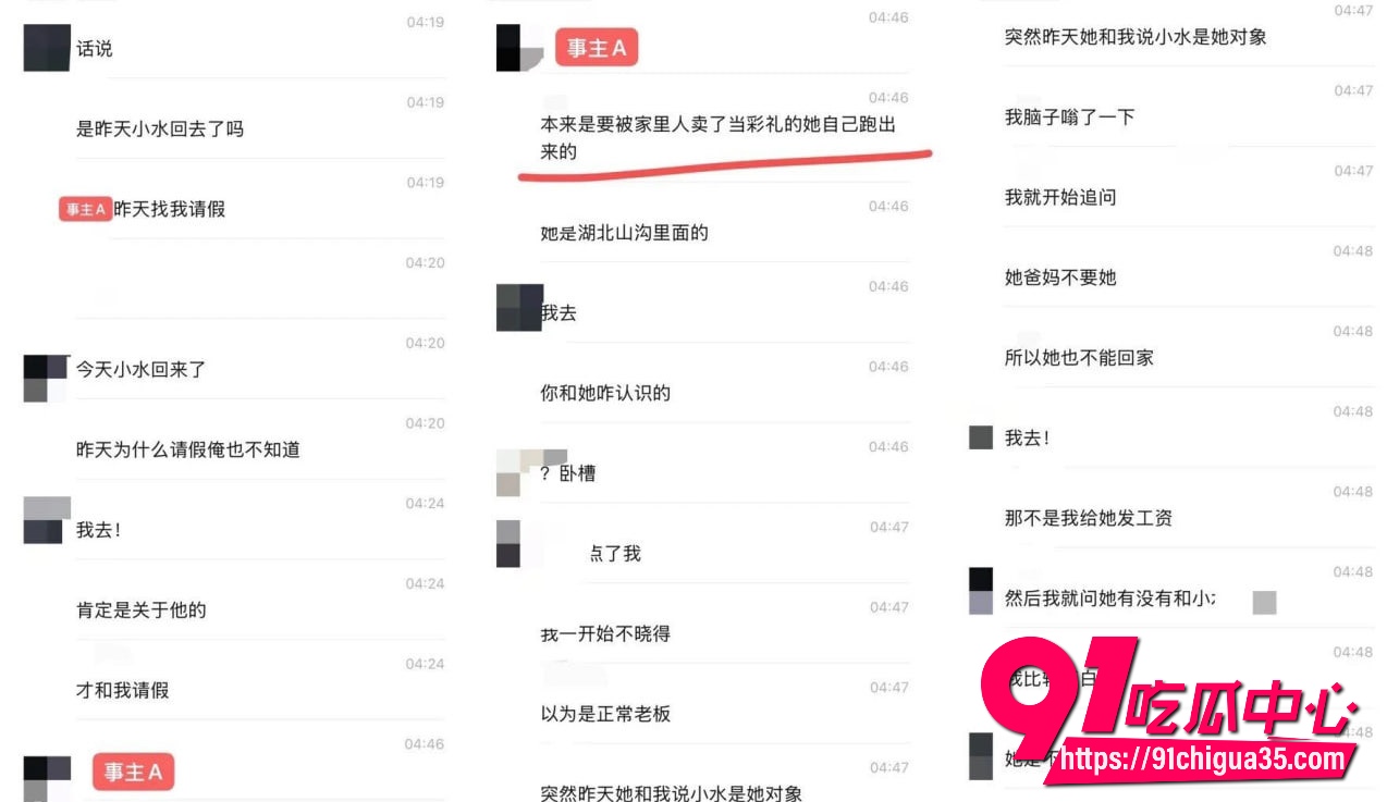 陪玩小水3 陪玩小水3